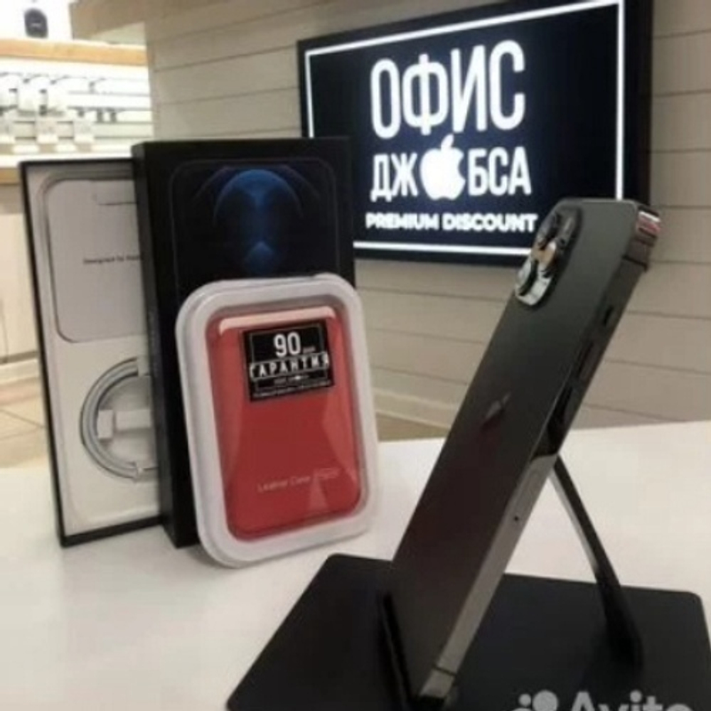 iPhone 12 Pro Max, 256 ГБ б/у