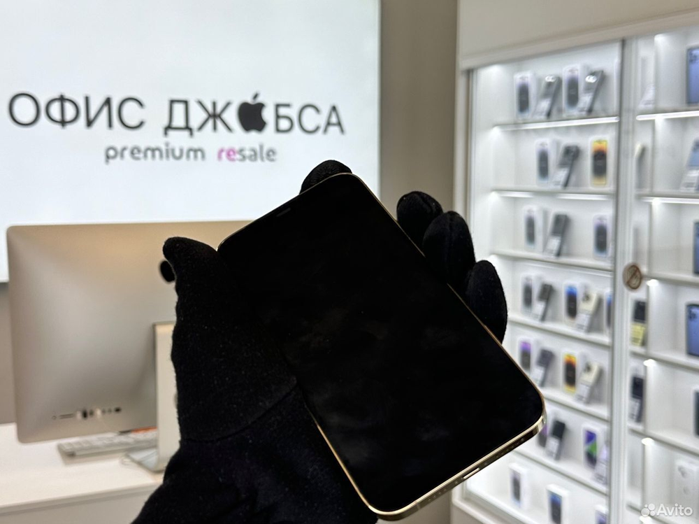 iPhone 12 Pro Max, 256 ГБ б/у