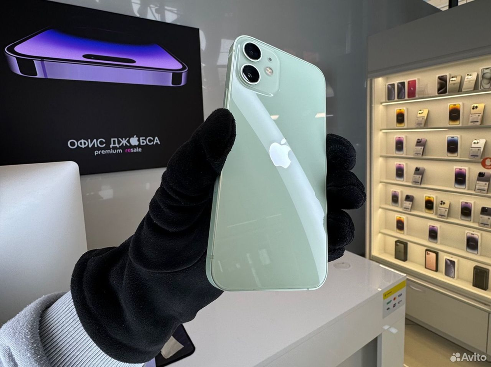 iPhone 12 Mini, 256 ГБ б/у