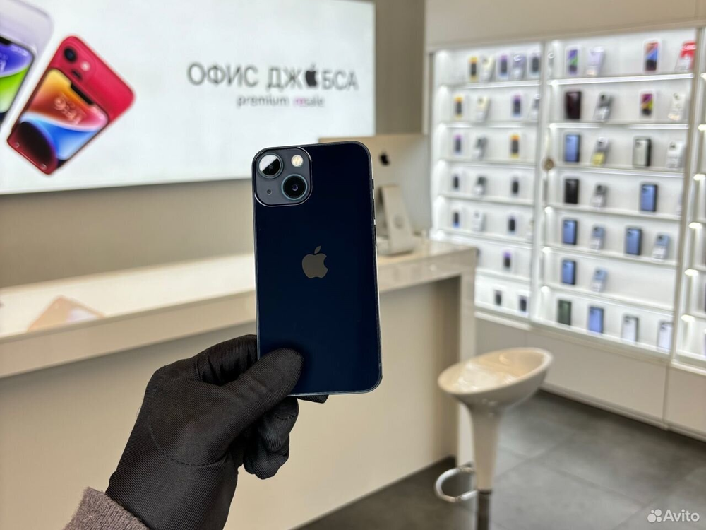 iPhone 13 Mini, 256 ГБ б/у