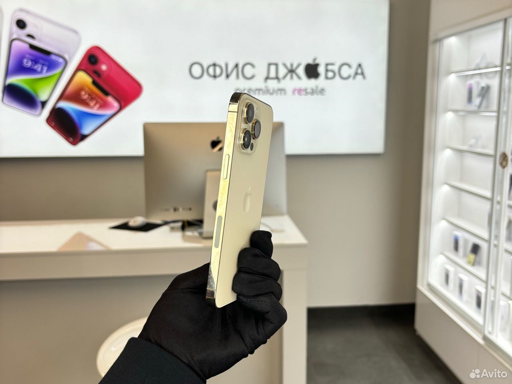 iPhone 14 Pro Max, 128 ГБ б/у