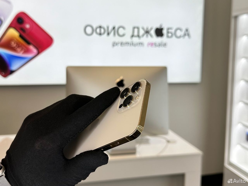 iPhone 13 Pro Max, 256 ГБ б/у