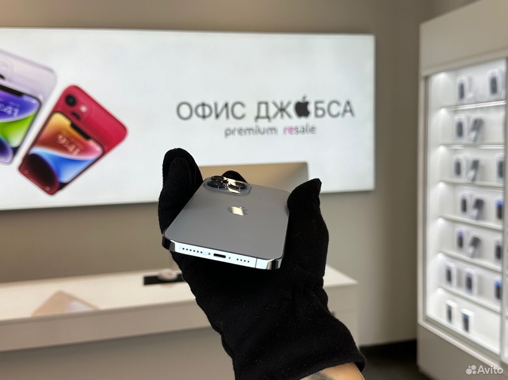 iPhone 13 Pro Max, 256 ГБ б/у