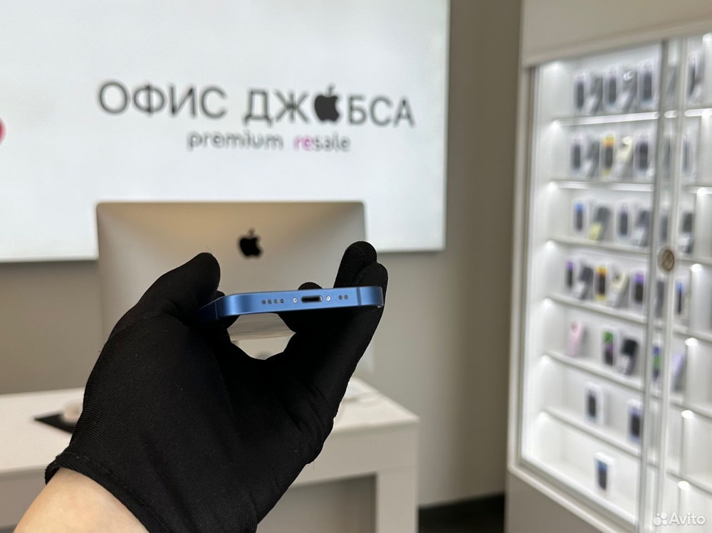 iPhone 13 Mini, 256 ГБ б/у