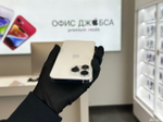 iPhone 14 Pro Max, 256 ГБ б/у