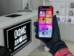 iPhone 13 Pro Max, 256 ГБ б/у
