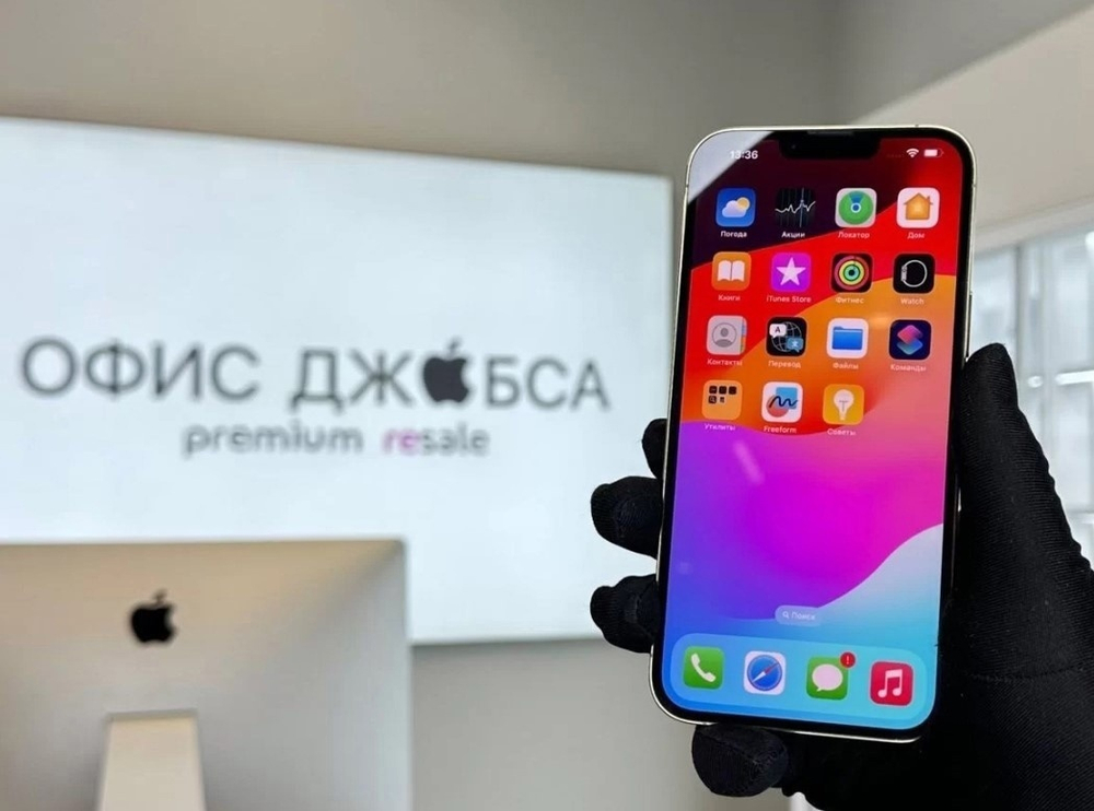 iPhone 13 Pro Max, 512 ГБ б/у