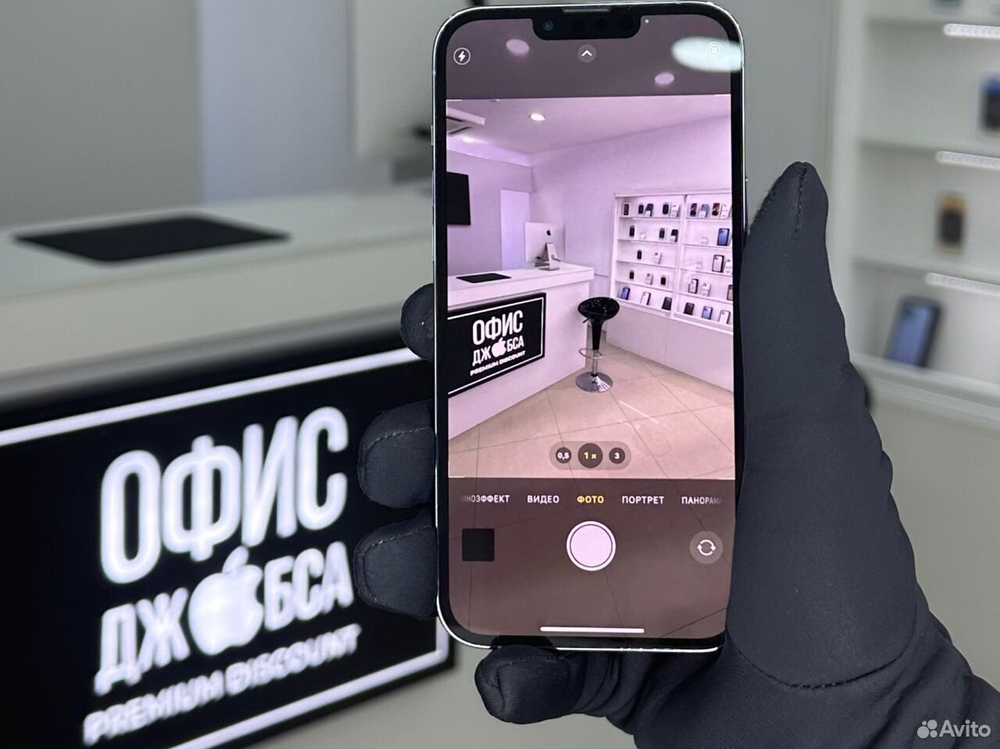 iPhone 13 Pro Max, 256 ГБ б/у