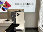 iPhone 12 Pro, 256 ГБ б/у