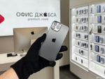 iPhone 13 Pro Max, 256 ГБ б/у
