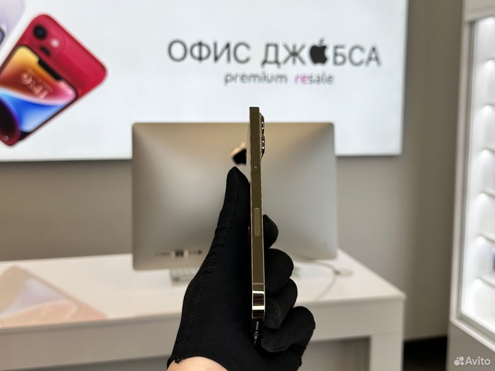 iPhone 13 Pro Max, 256 ГБ б/у