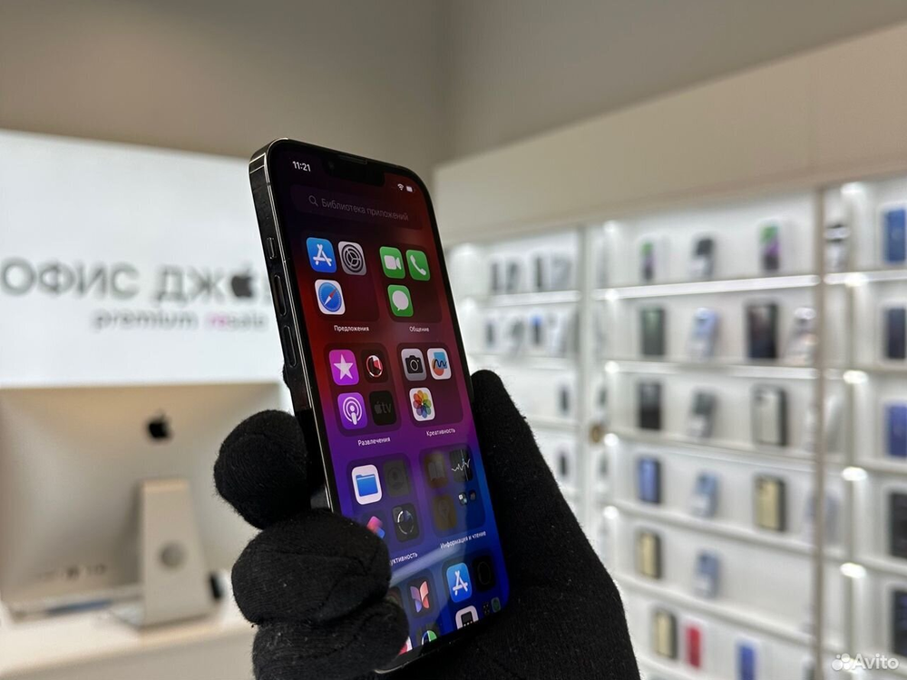 iPhone 13 Pro, 256 ГБ б/у