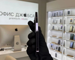 iPhone 14 Pro Max, 256 ГБ б/у