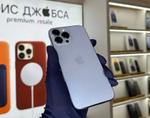 iPhone 13 Pro, 256 ГБ б/у