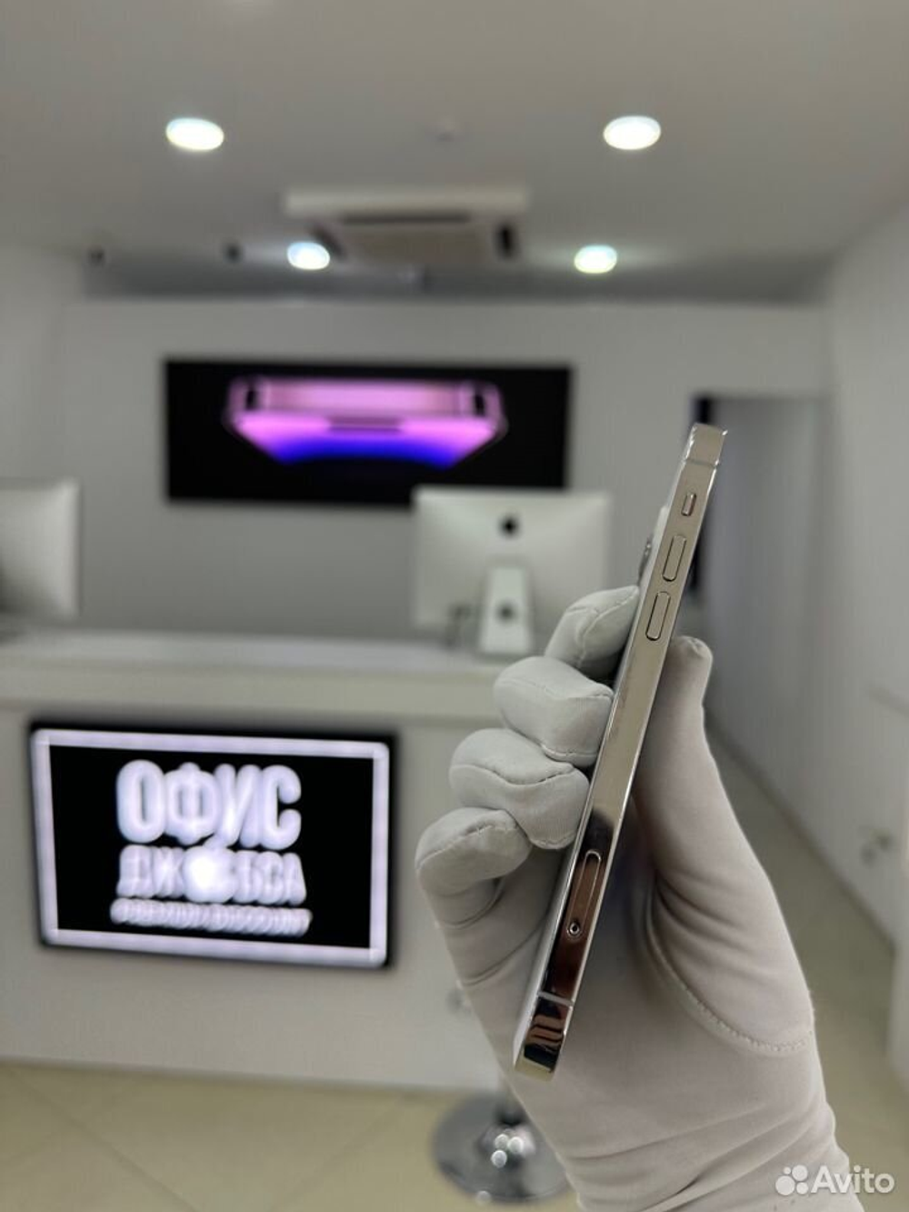 iPhone 12 Pro, 256 ГБ б/у