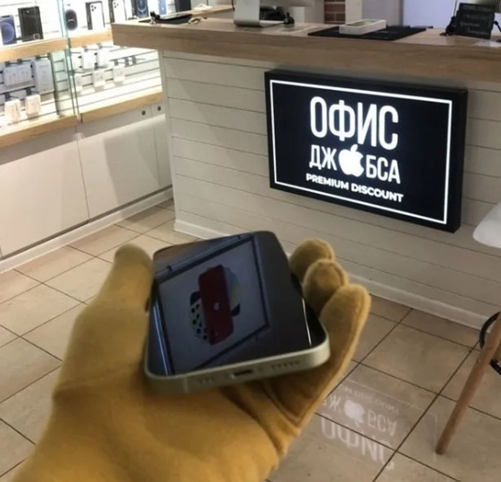 iPhone 12 64 ГБ б/у