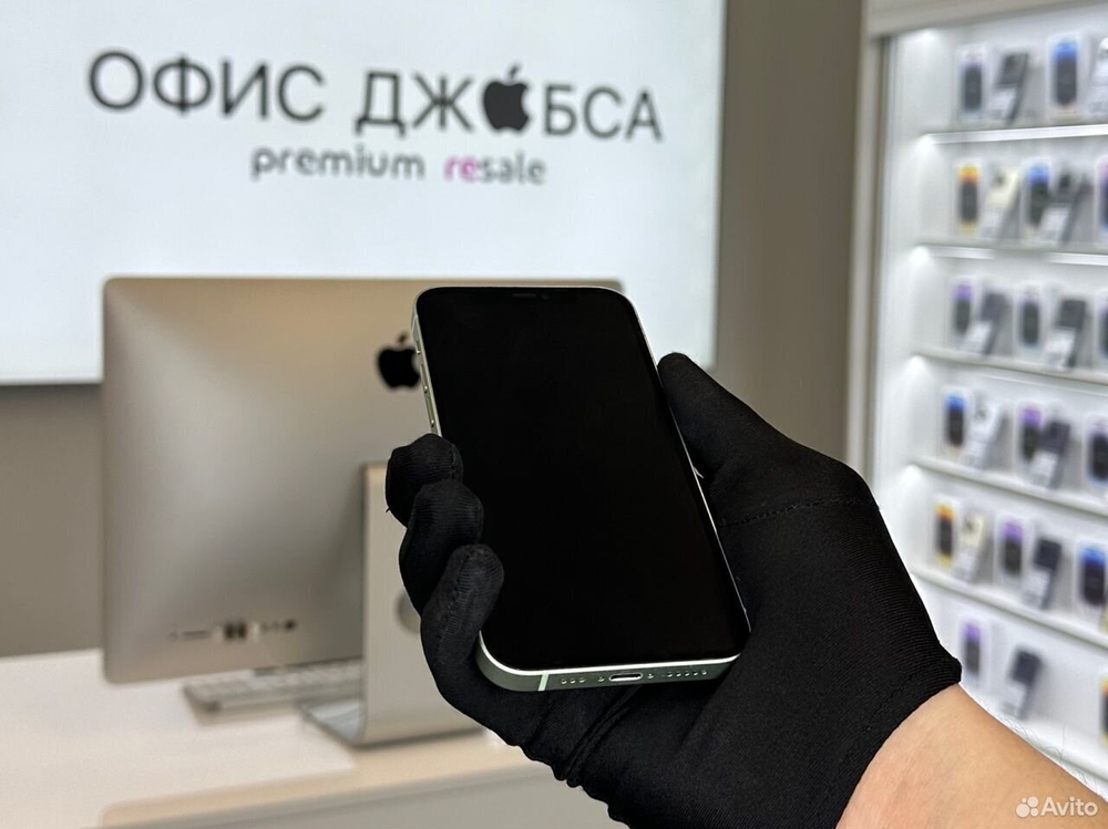 iPhone 12 Pro Max, 256 ГБ б/у
