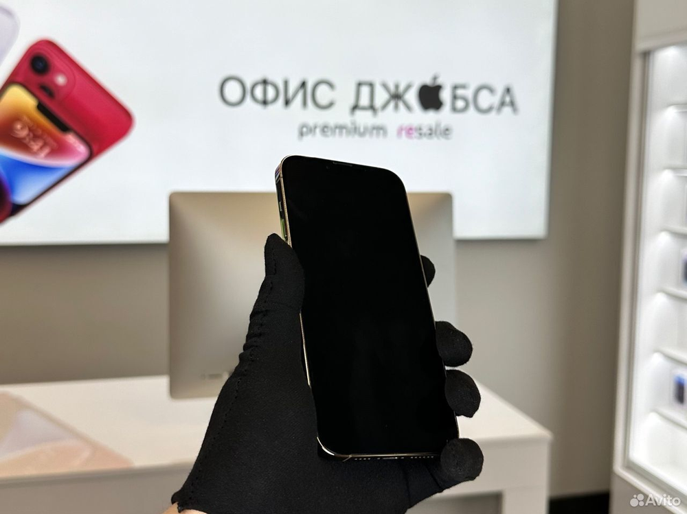 iPhone 13 Pro Max, 256 ГБ б/у