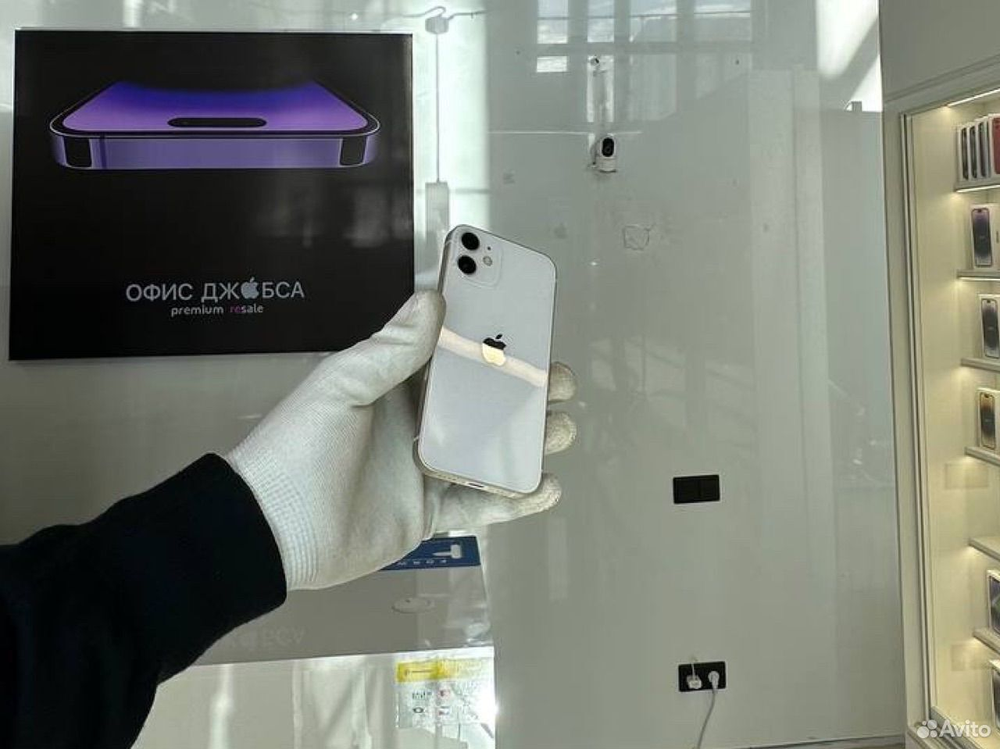 iPhone 12 Mini, 256 ГБ б/у