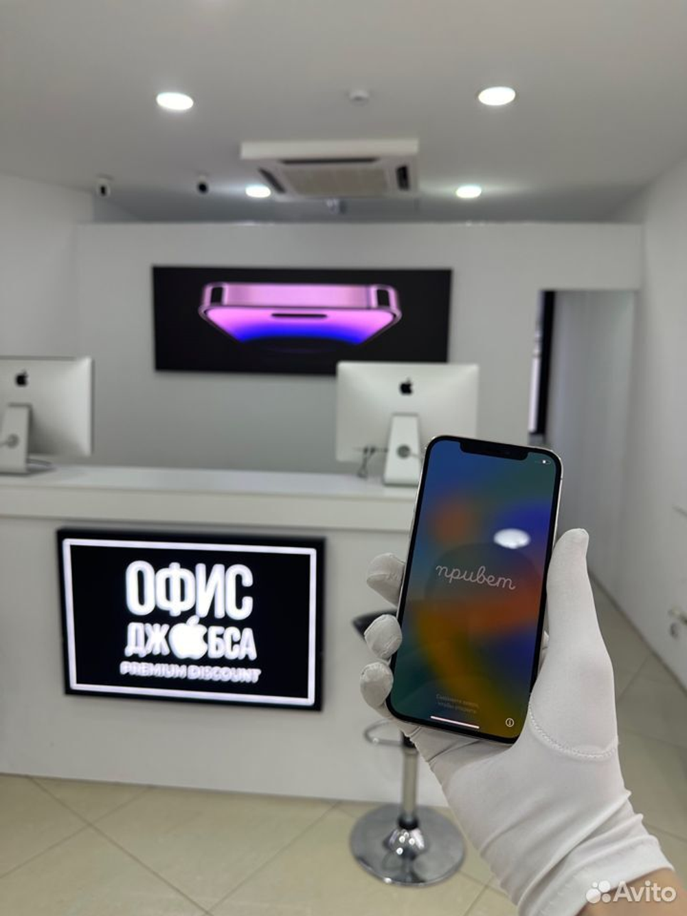 iPhone 12 Pro, 256 ГБ б/у