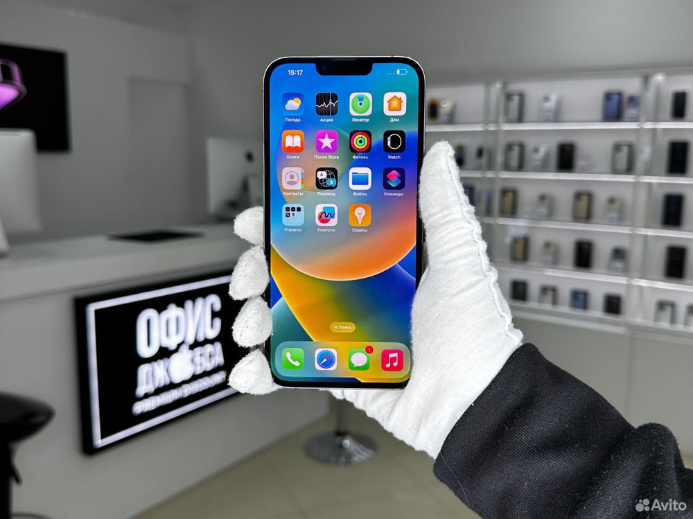 iPhone 13 Pro Max, 256 ГБ б/у