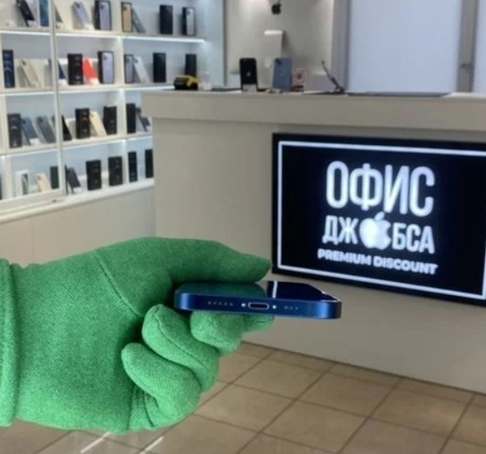 iPhone 12 256 ГБ б/у