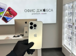 iPhone 14 Pro, 128 ГБ б/у