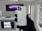 iPhone 12 Pro, 256 ГБ б/у