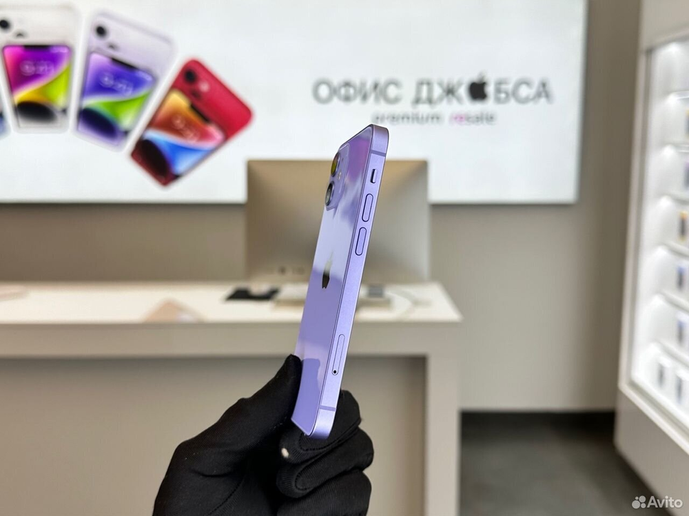 iPhone 12 Mini, 256 ГБ б/у