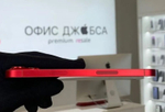 iPhone 14 Plus, 256 ГБ б/у