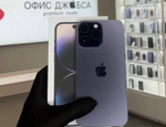 iPhone 14 Pro Max, 256 ГБ б/у