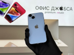 iPhone 14, 512 ГБ б/у