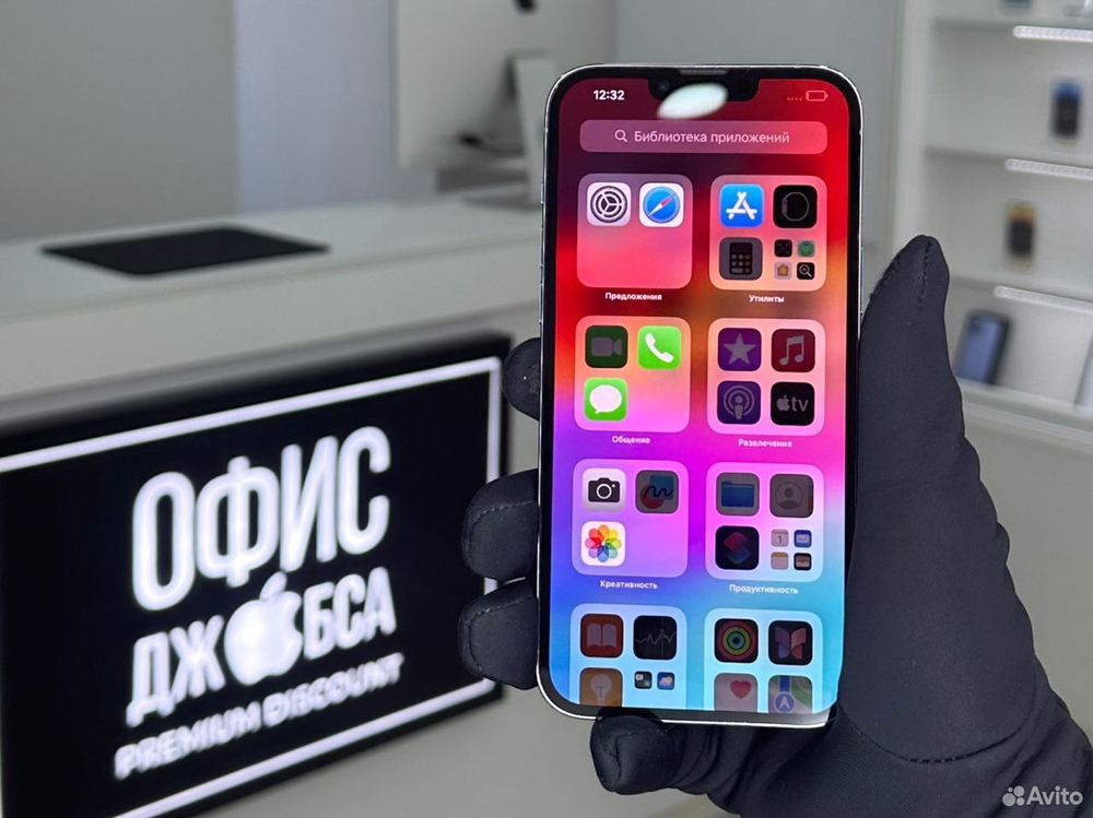 iPhone 13 Pro Max, 256 ГБ б/у