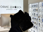 iPhone 12 Pro Max, 256 ГБ б/у